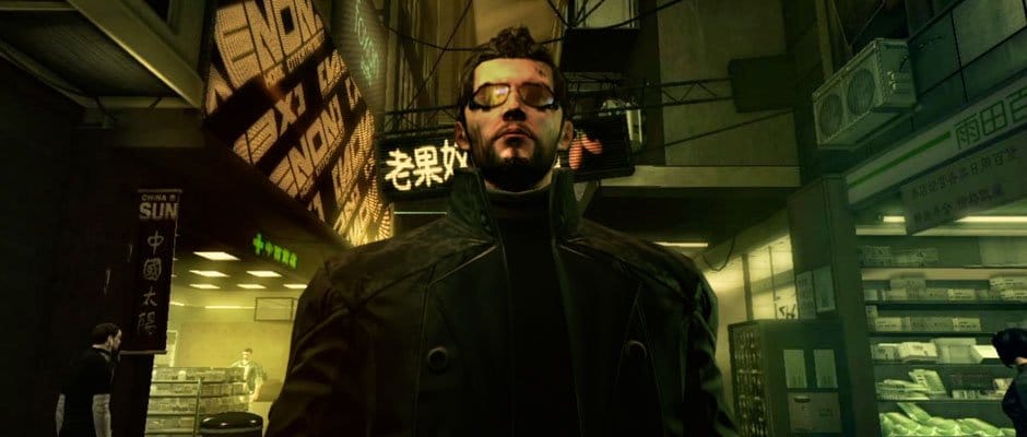 Deus Ex:  Human Revolution